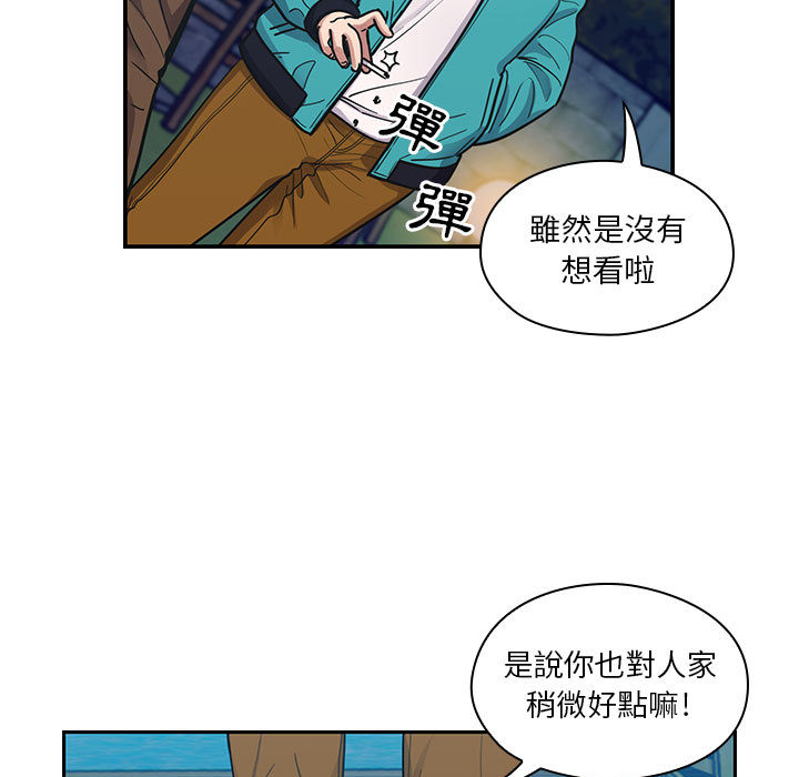 15 - 第13.jpg页