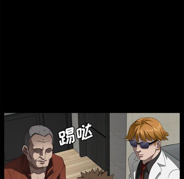 第 33 话 - 第60.jpg页