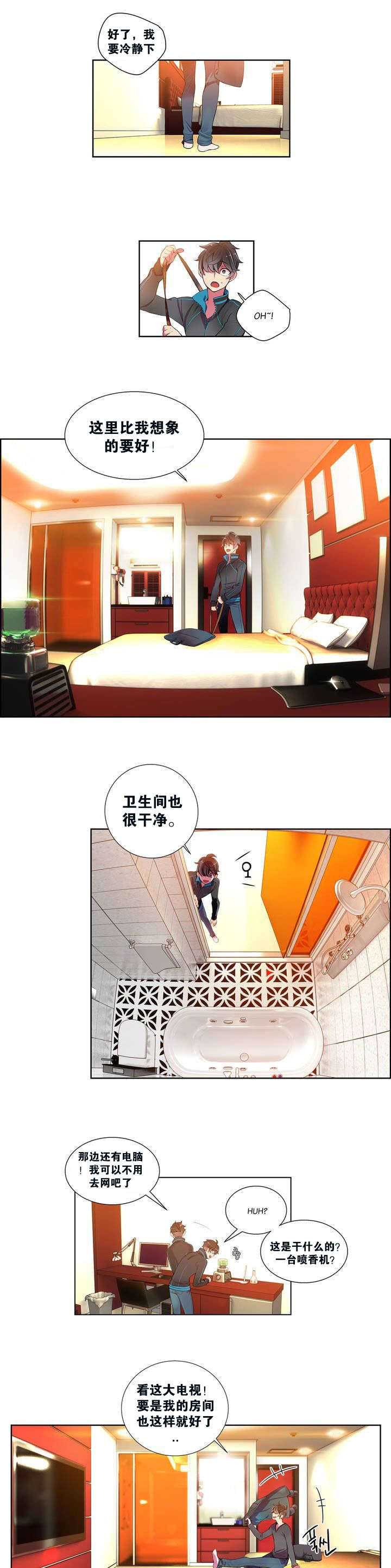 81 - 第14.jpg页