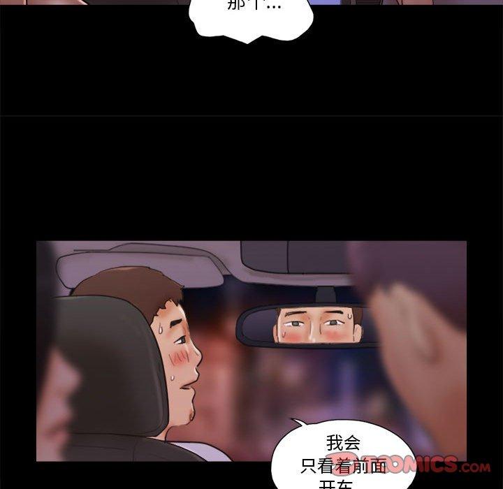 第14话 - 第16.jpg页