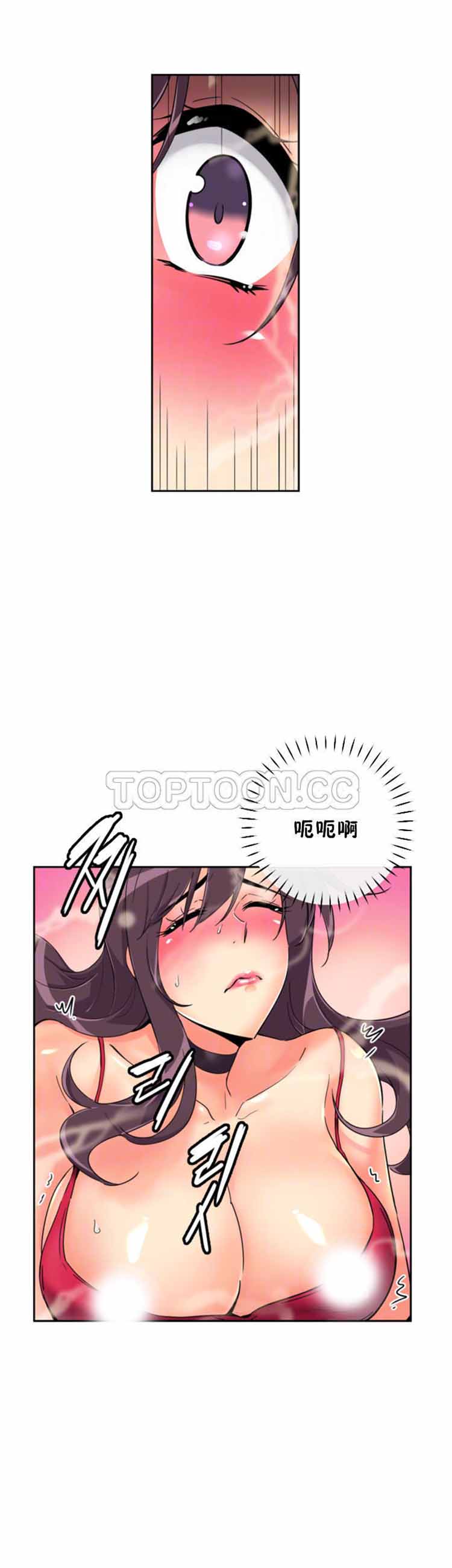 第 51 话 - 第10.jpg页