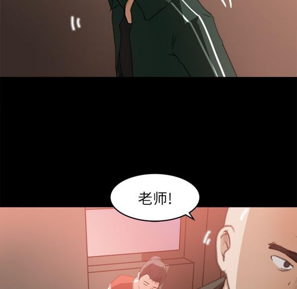 第 12 话 - 第30.jpg页
