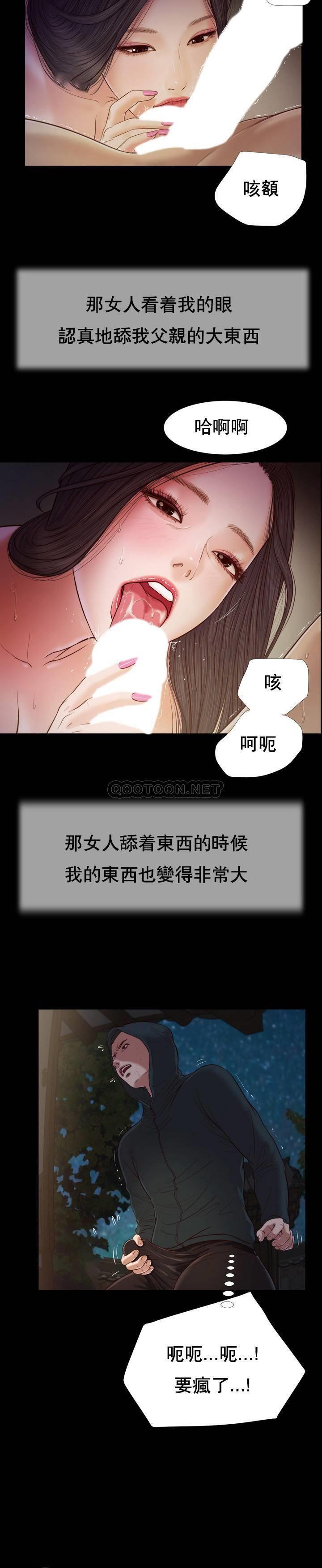 第9话 - 第15.jpg页