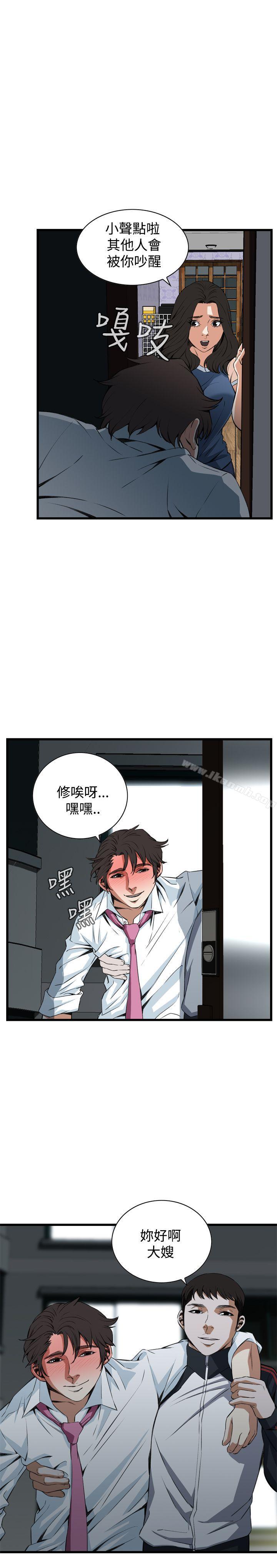 第69話 - 第1.jpg页