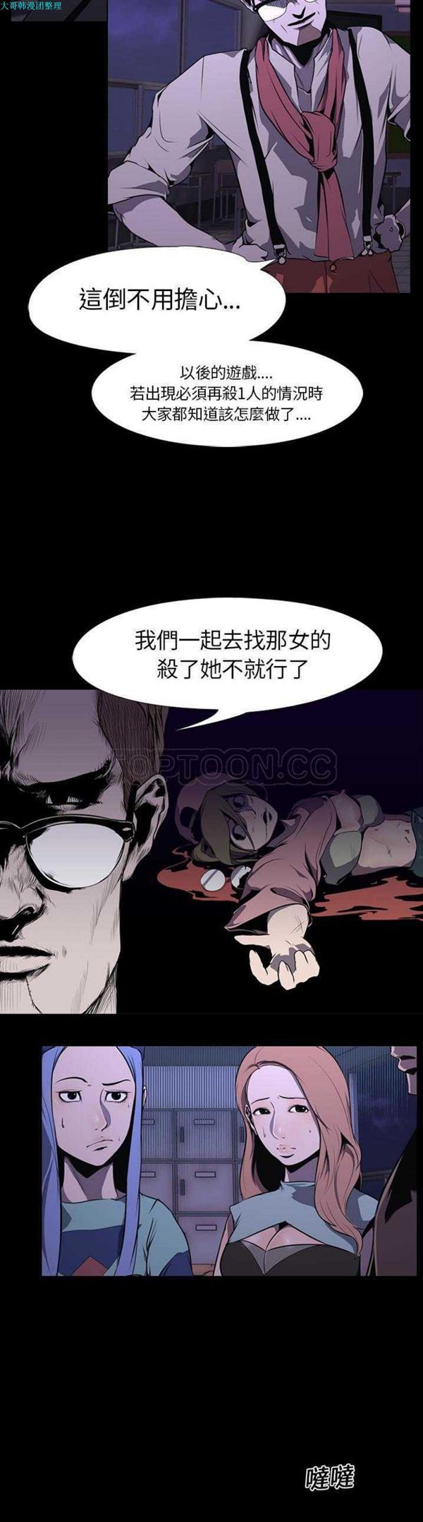 第 2 话 - 第17.jpg页