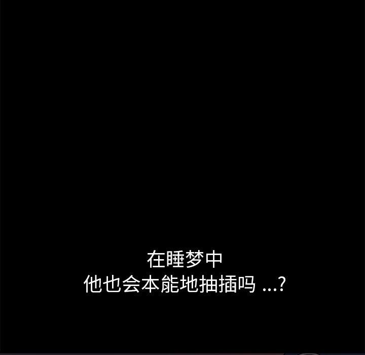 第58话 - 第137.jpg页