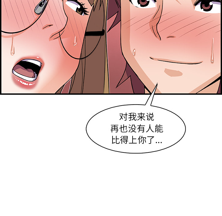 第12章 - 第54.jpg页