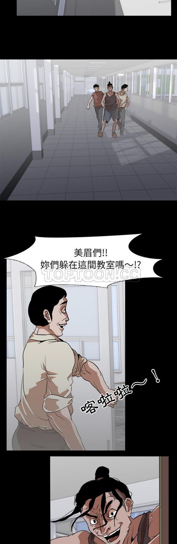 第 56 话 - 第13.jpg页