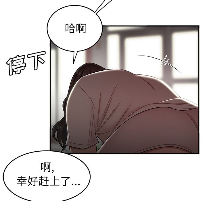 第 12 话 - 第112.jpg页