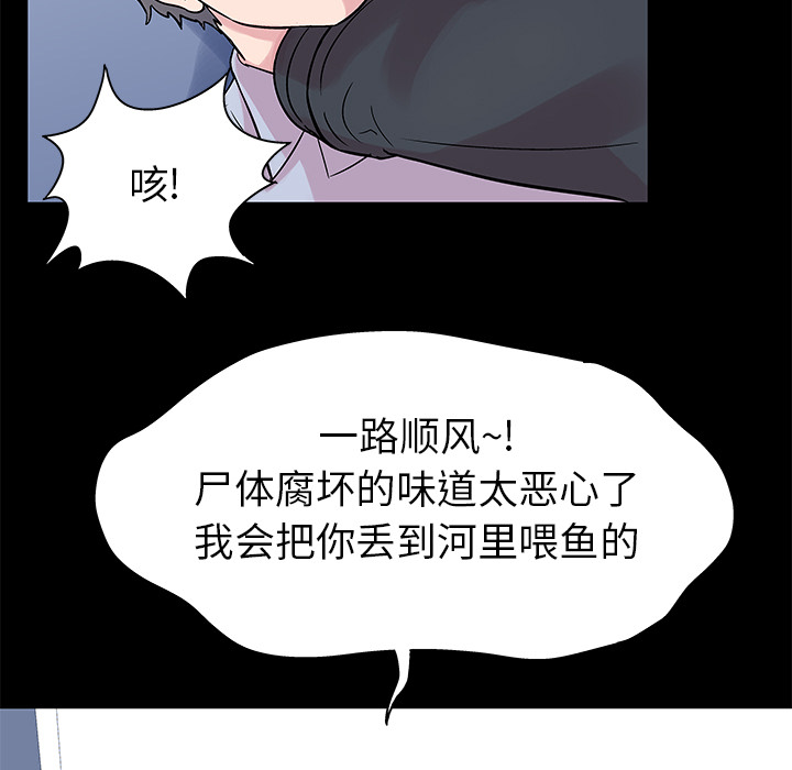 第26话 - 第9.jpg页