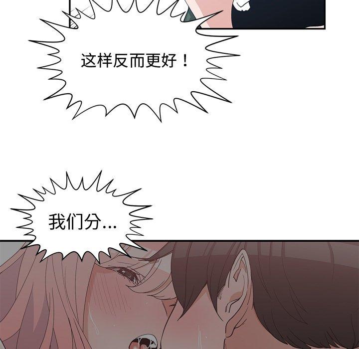 第 21 话 - 第29.jpg页