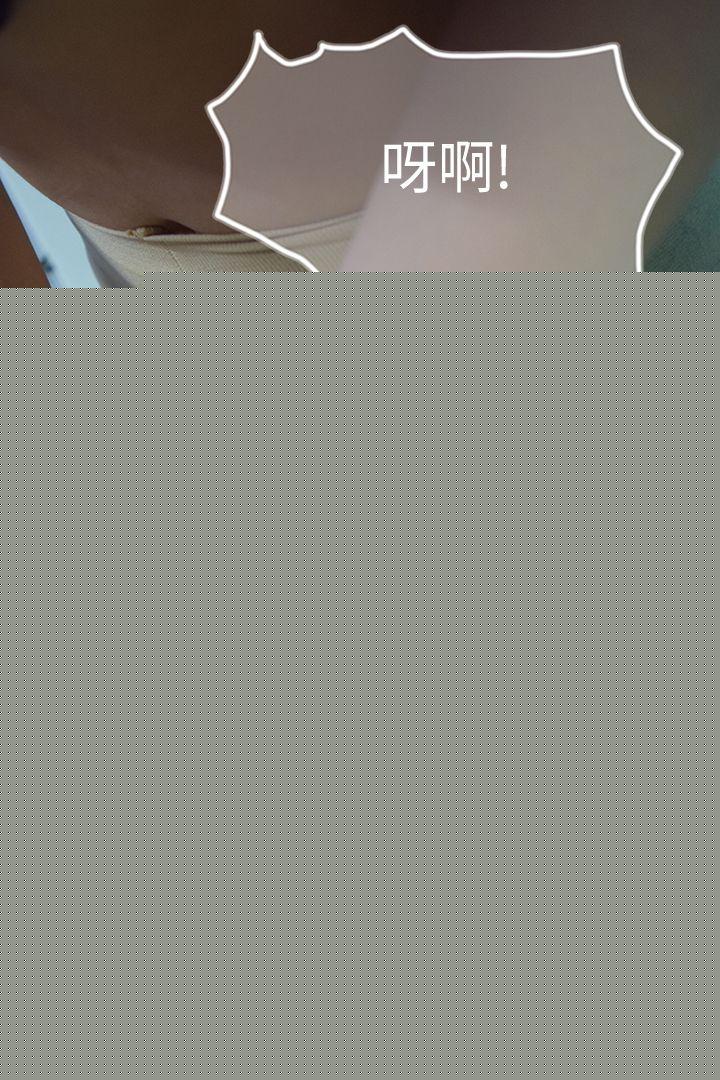 第4话-扯破老师的丝袜 - 第30.jpg页
