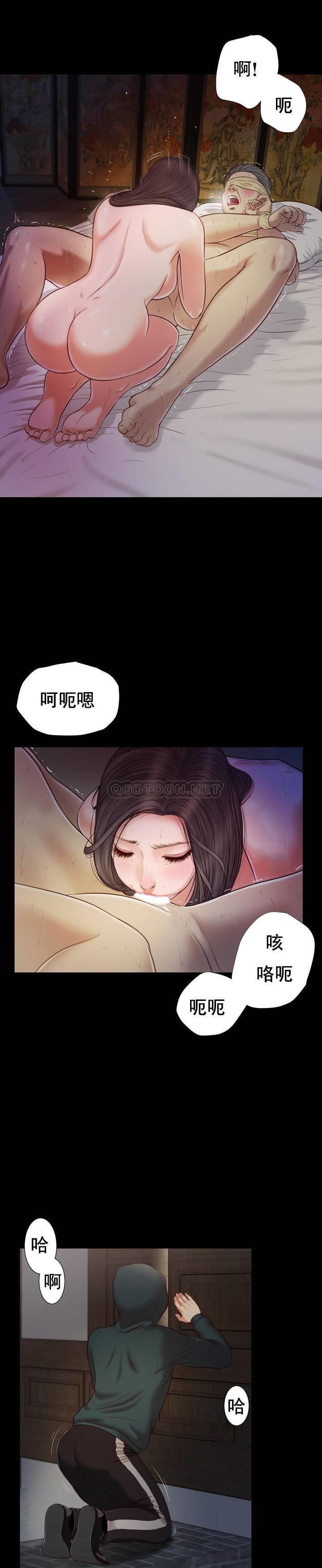 第9话 - 第17.jpg页