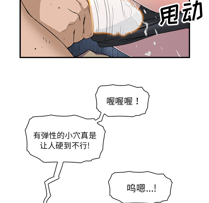 第14章 - 第91.jpg页