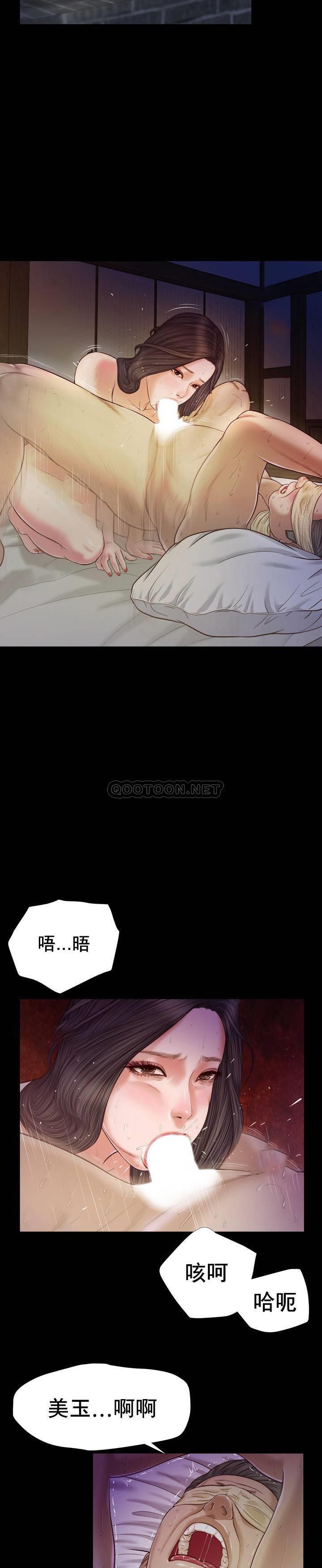 第9话 - 第18.jpg页