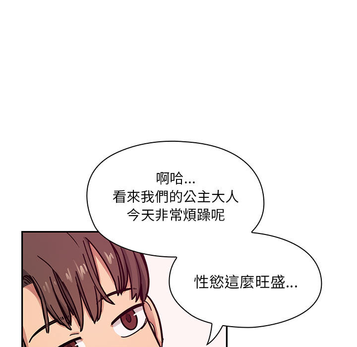 8 - 第17.jpg页