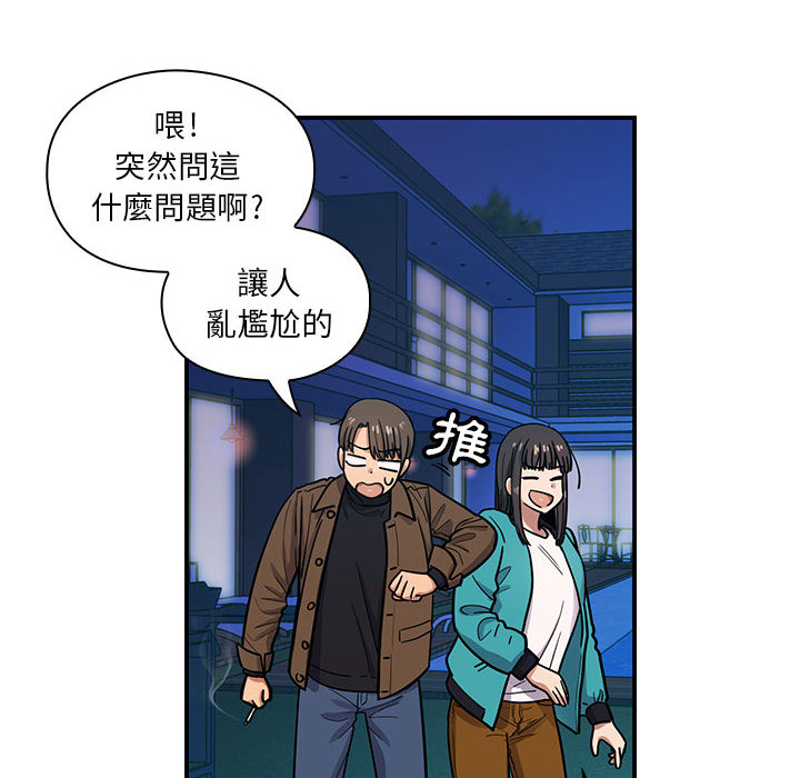 15 - 第18.jpg页