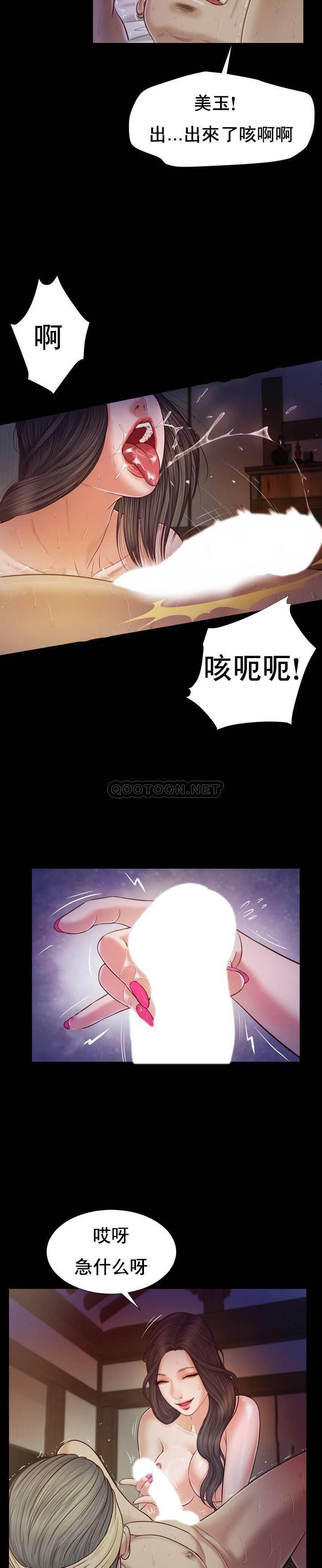 第9话 - 第19.jpg页