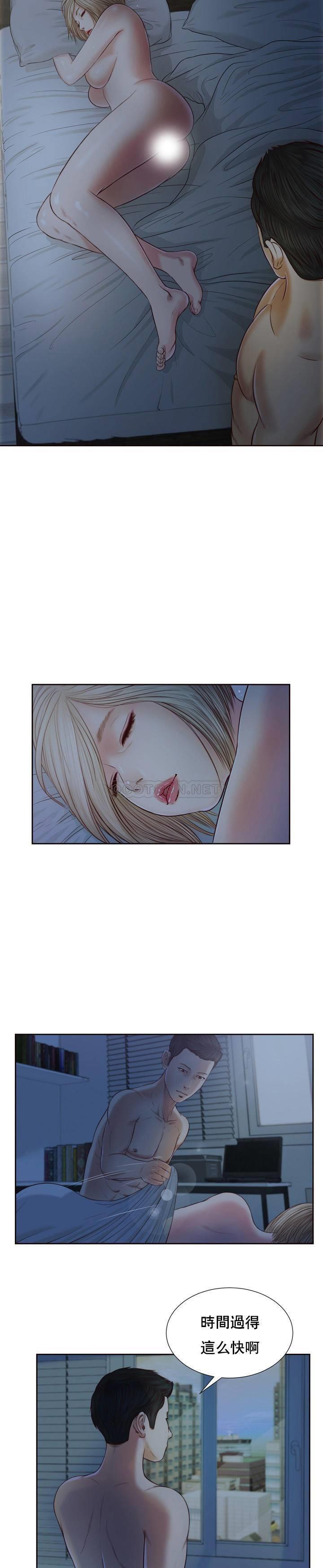 第8话 - 第19.jpg页