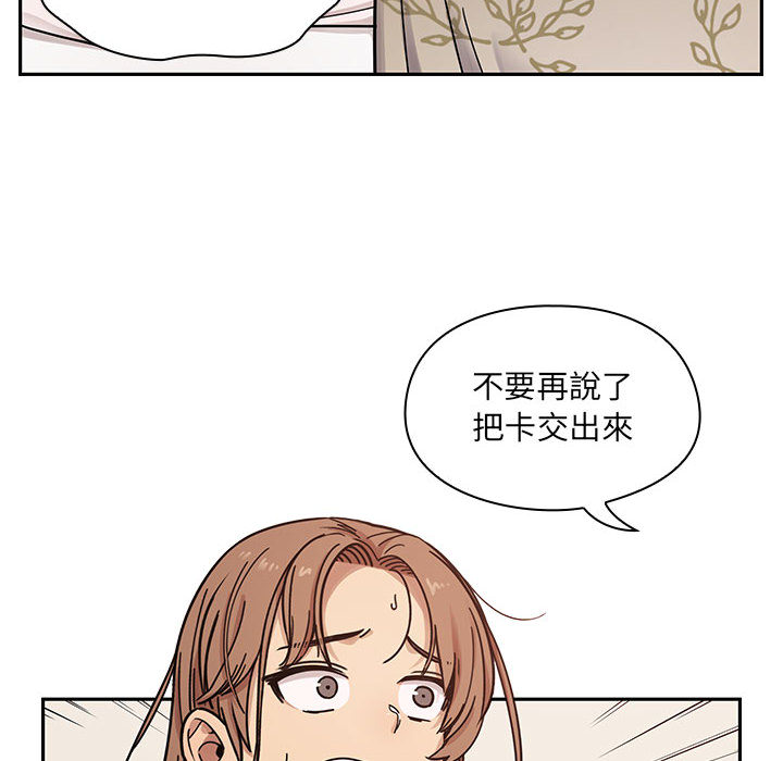 9 - 第18.jpg页