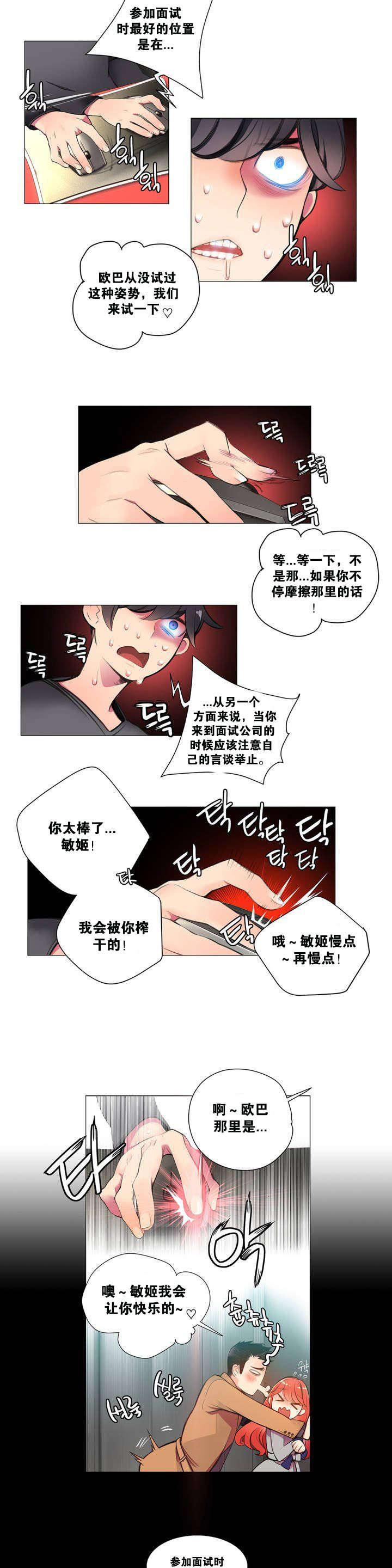 81 - 第19.jpg页