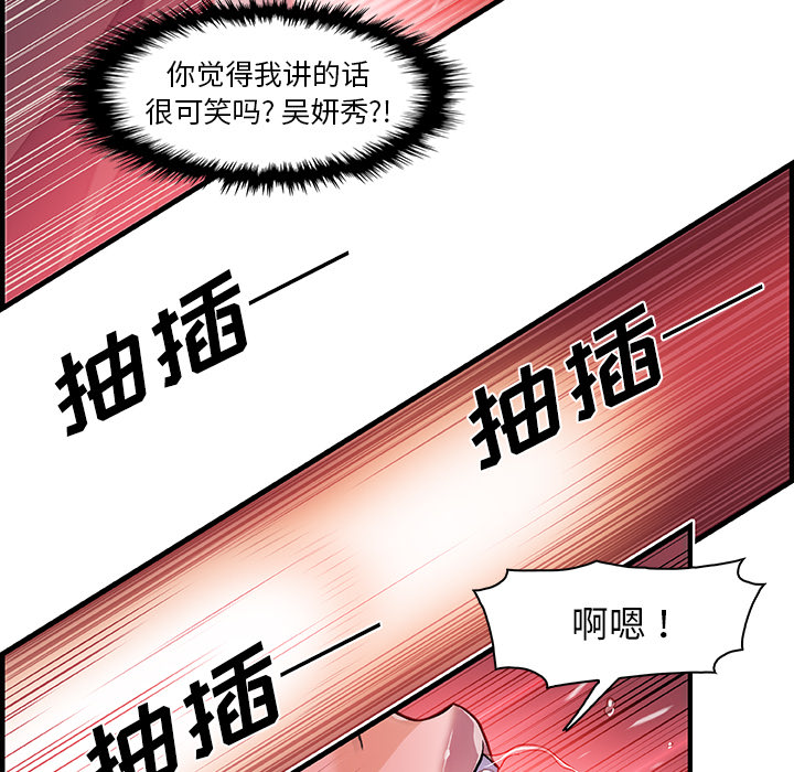 第29章 - 第45.jpg页
