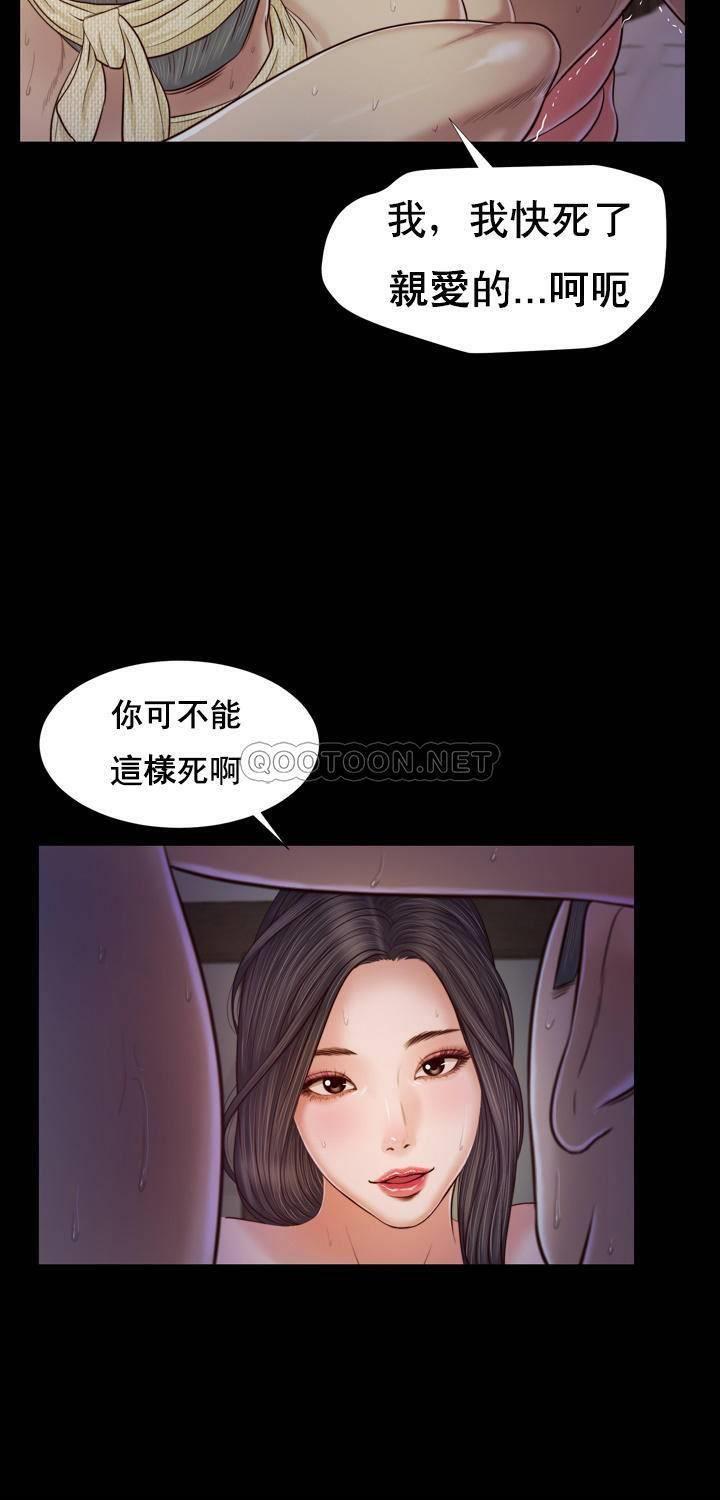 第9话 - 第20.jpg页