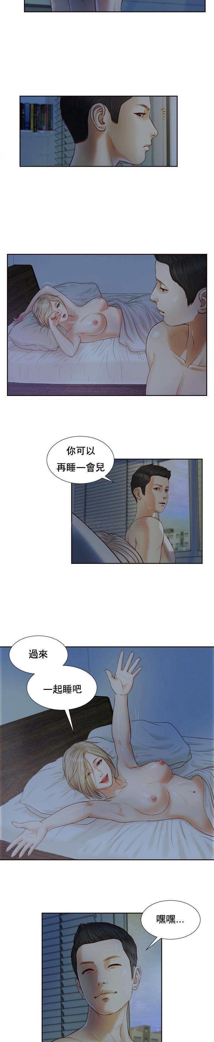第8话 - 第20.jpg页