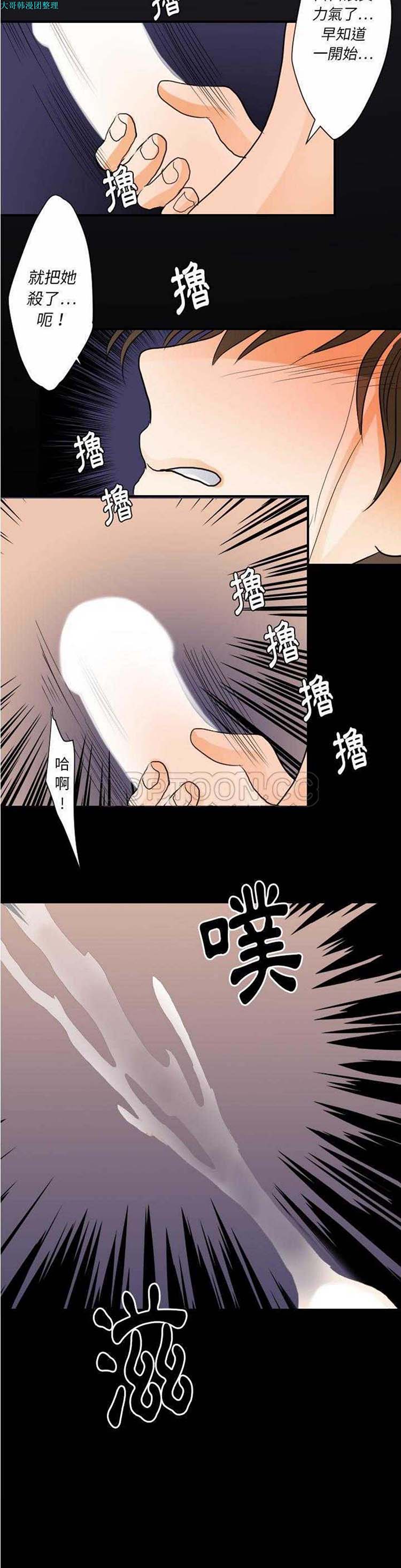 第 25 话 - 第2.jpg页