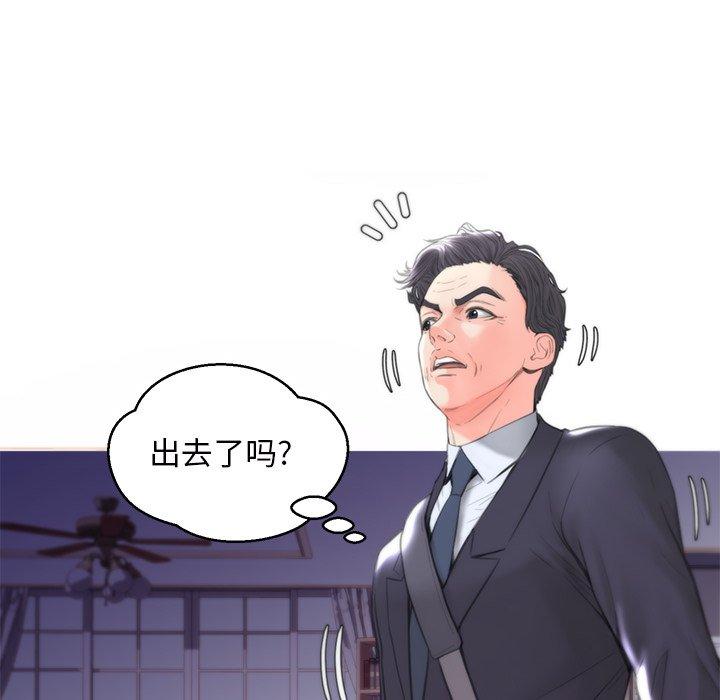 第 39 话 - 第48.jpg页