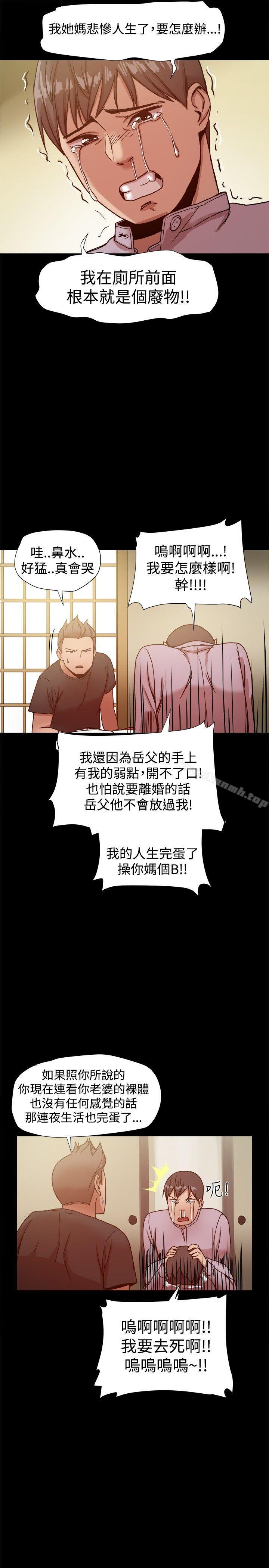 第15话 - 第21.jpg页