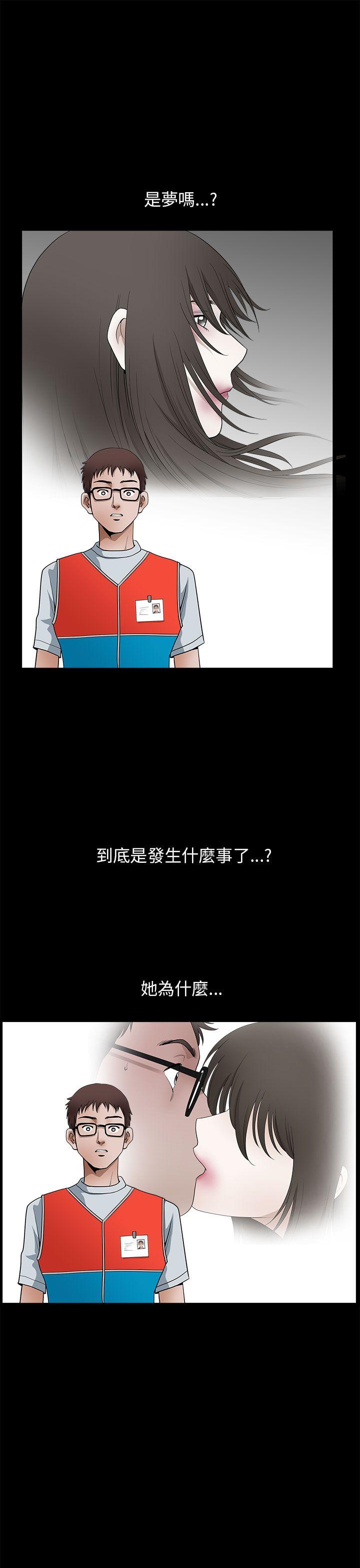 第 11 话 - 第13.jpg页