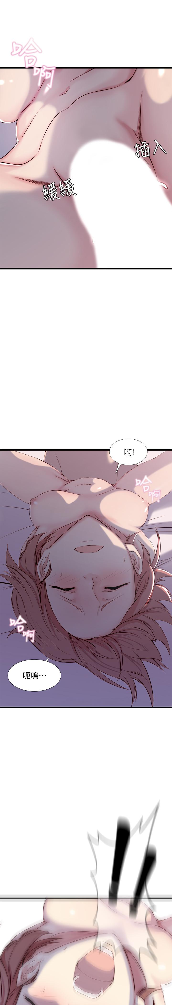 第 1 话 - 第26.jpg页