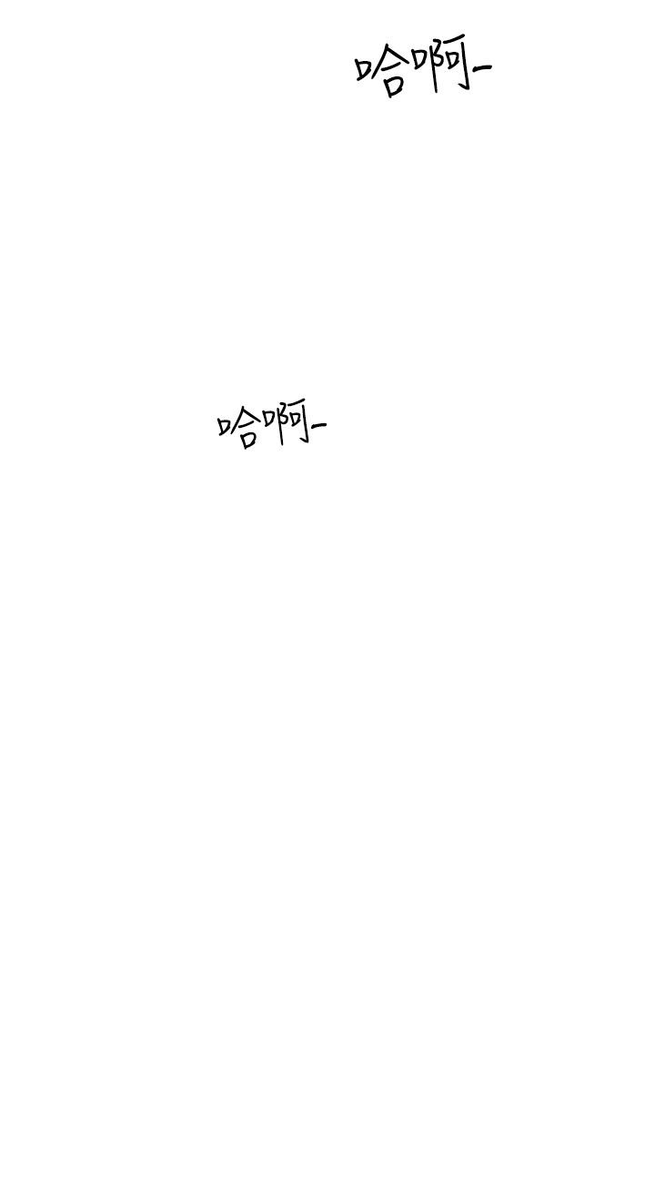 第6話-為處女客制化的實戰訓練 - 第54.jpg页