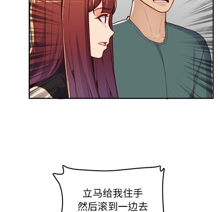 第 38 话 - 第61.jpg页
