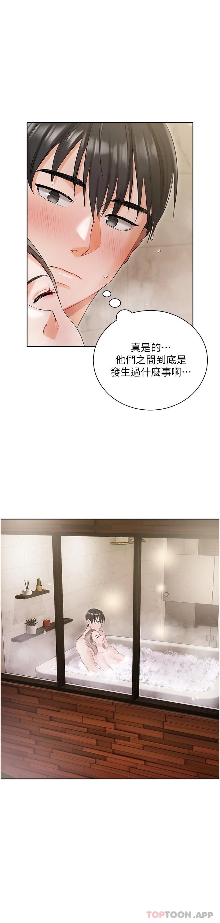 第4話-越插越敏感的胴體 - 第37.jpg页