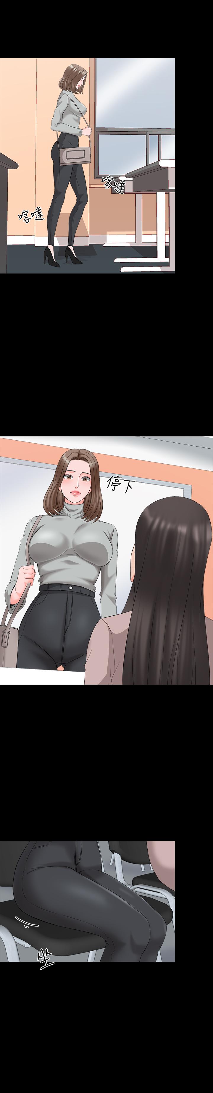 第40话-郑佳盈的登场 - 第25.jpg页