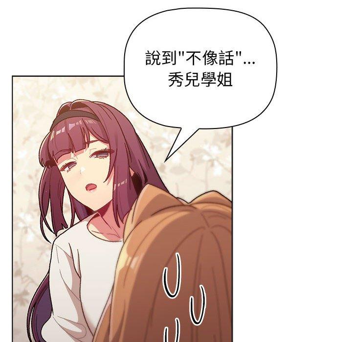 第38話 - 第134.jpg页