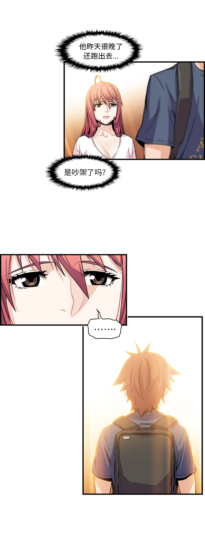 第39章 - 第16.jpg页