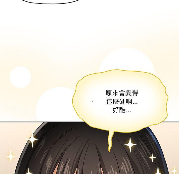 第59话 - 第89.jpg页
