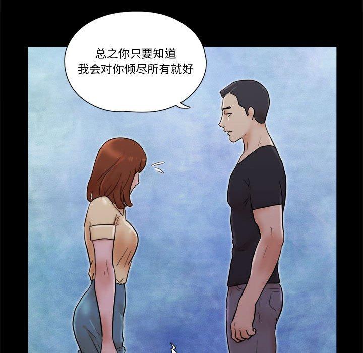 第27话 - 第56.jpg页