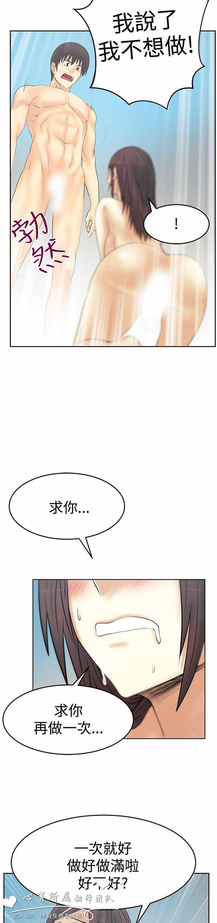 第 59 话 - 第17.jpg页