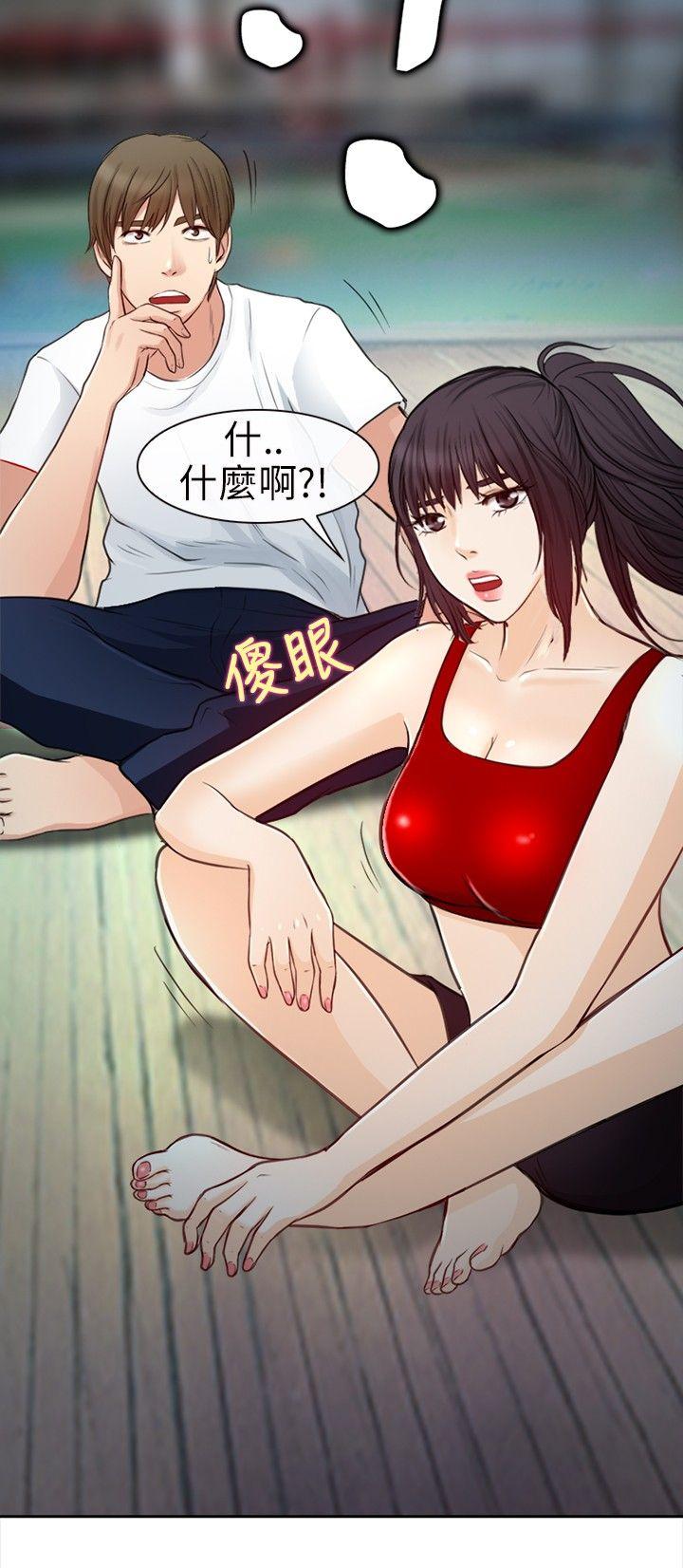 第 20 话