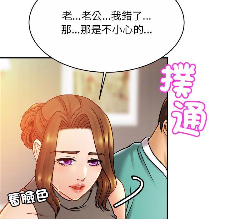 第13话 - 第8.jpg页