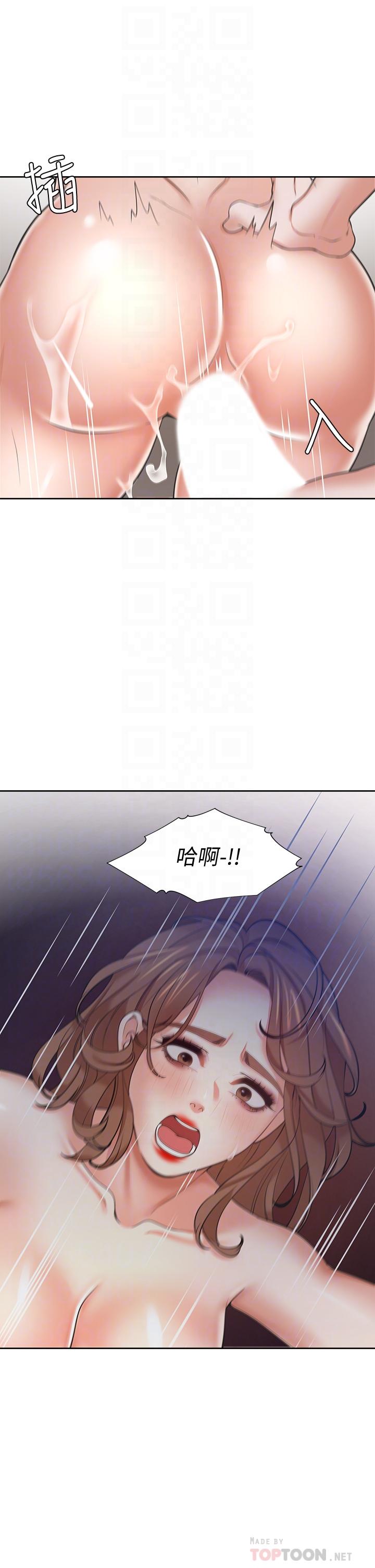 第62话-一墻之隔的激烈性爱 - 第16.jpg页