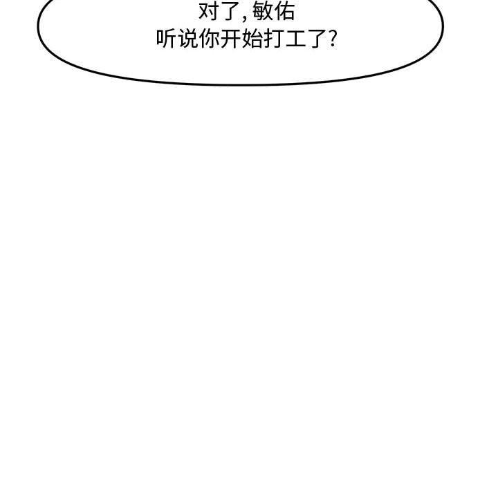 第 35 话 - 第230.jpg页