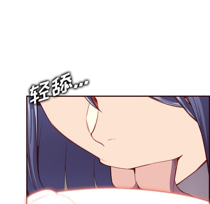 第 54 话 - 第96.jpg页