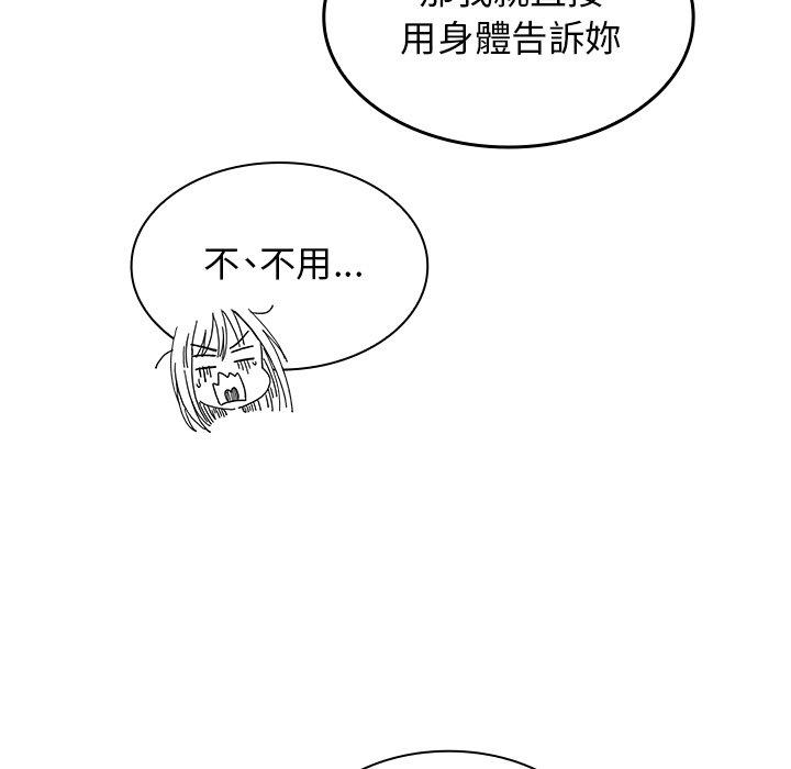 第21话 - 第29.jpg页