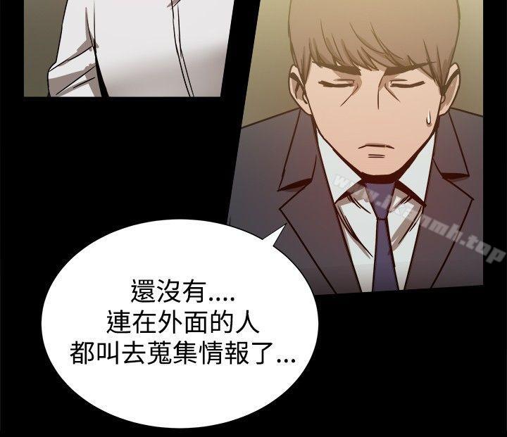 第22话 - 第12.jpg页