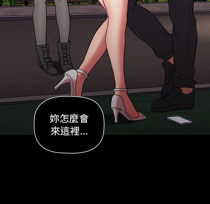 第39话 - 第59.jpg页